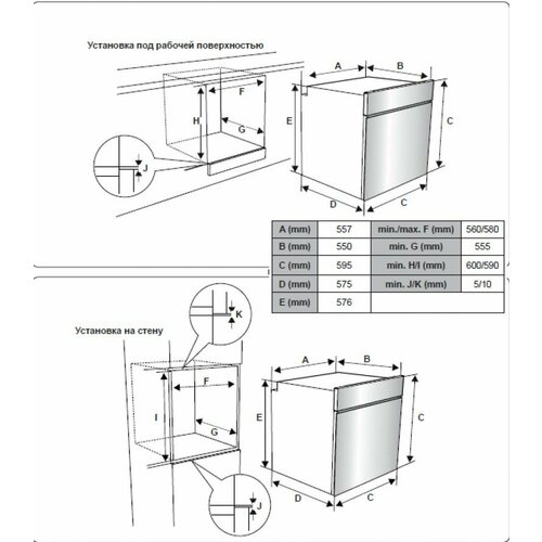 Schaub Lorenz SLB EL6943 пульт для телевизора schaub lorenz slt43n6500