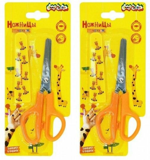 фото Каляка-Маляка Ножницы детские безопасные 130 мм эргономичные ручки, пластиковые желто-оранжевый, с футляром, 2 шт