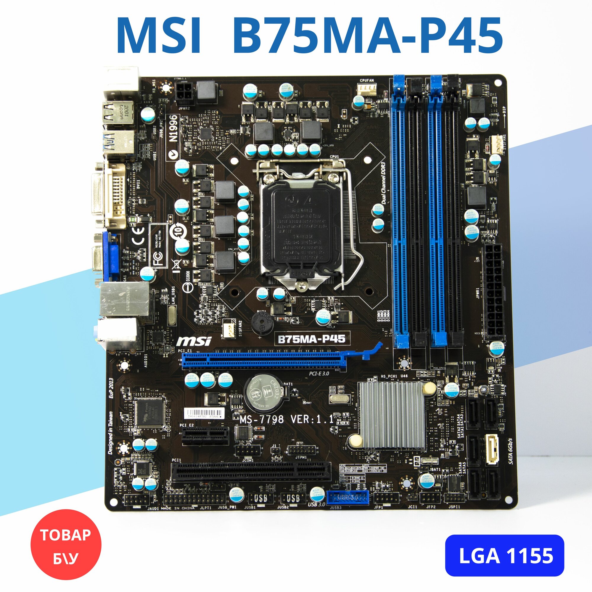 Материнская плата MSI B75MA-P45 LGA1155 DDR3 Micro-ATX