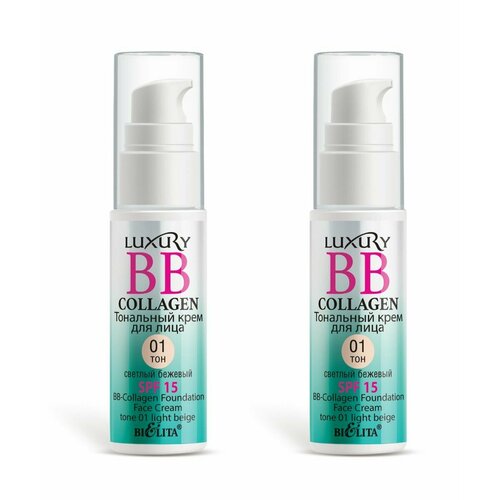 Белита Тональный крем для лица Luxury BB-Collagen тон 01 светлый бежевый 25 мл 2 шт 1849₽