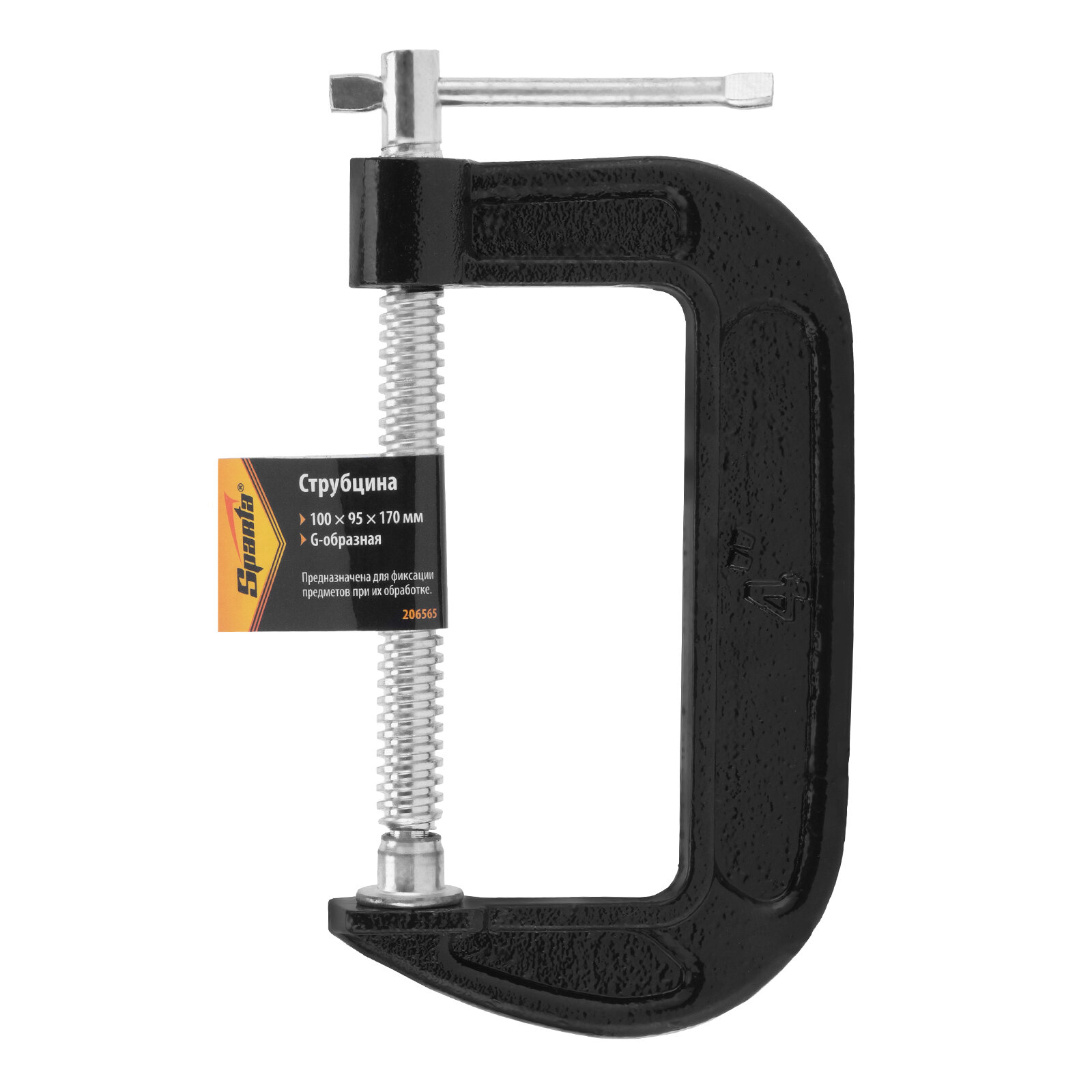 Струбцины Струбцина G-образная Sparta 100 мм 206565