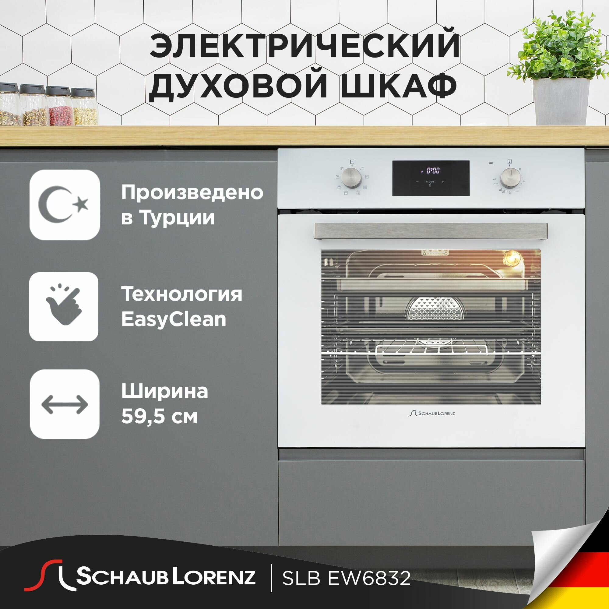 фото Электрический духовой шкаф Schaub Lorenz SLB ES6832