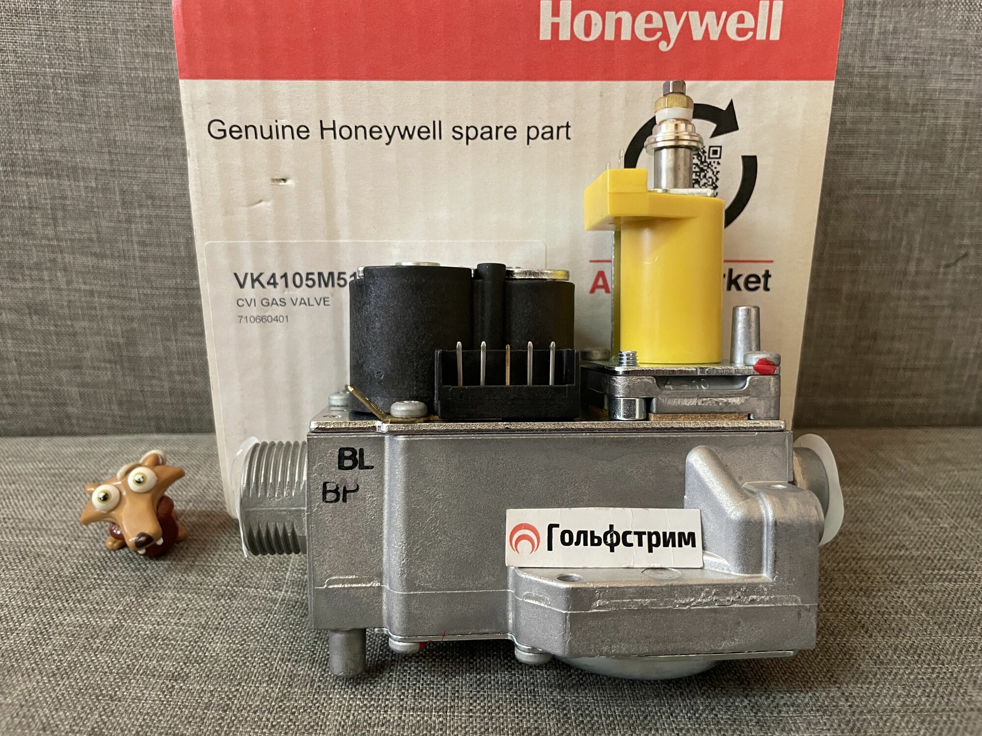 Газовая арматура Honeywell VK4105M