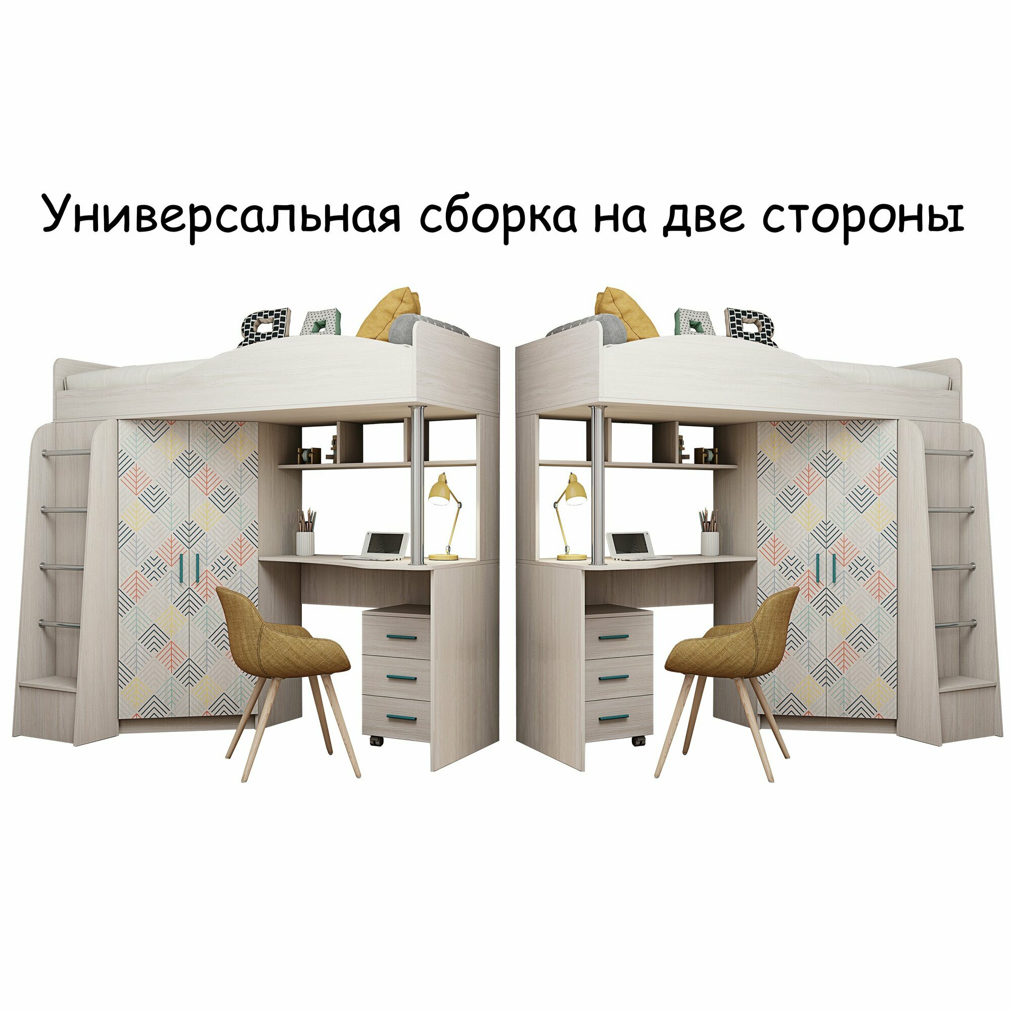 Кровать-чердак Каприз-1 от Астрид-Мебель, с лестницей, тумбой, ящиками и шкафом, спальное место 180х80 см. Анкор белый. Принт "Ёлочки" — фото 1