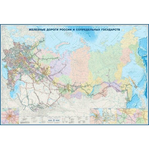 Настенная карта Железные дороги России и сопредел. госуд,1:3,7млн,2,33х1,58