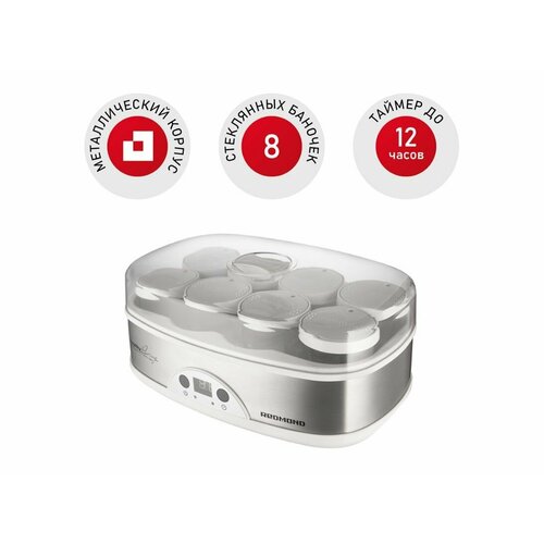 Йогуртница для приготовления термостатного йогурта в баночках Redmond RYM-M5401-E 8823₽