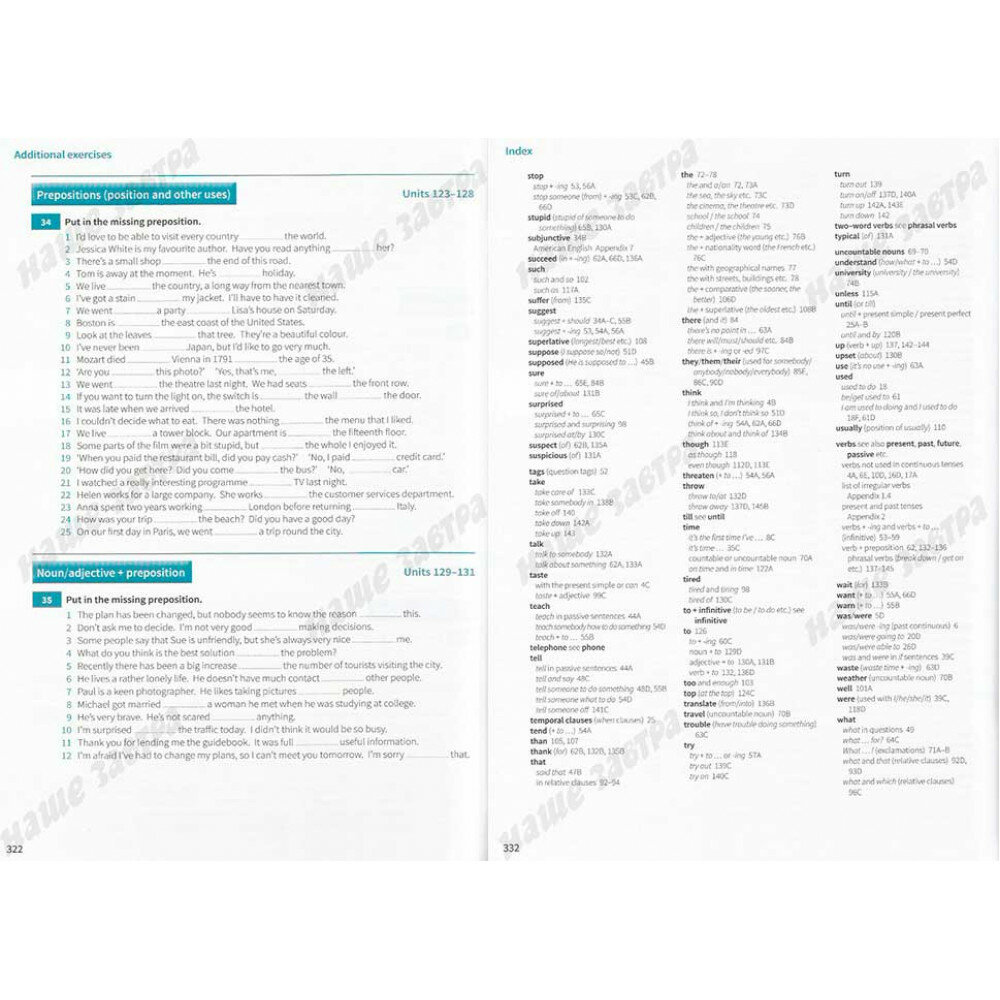 Murphy Raymond "The World`s Best-selling Grammar Book. English Grammar in Use. Book without Answers. 5th Edition" мелованная - фото №18
