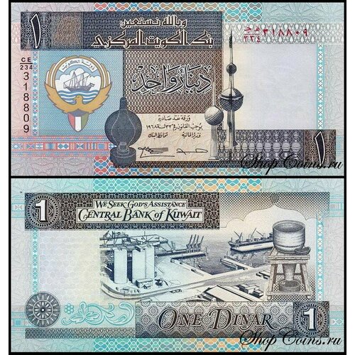 Кувейт 1 динар 1994 (UNC Pick 25) сенченко и п кувейт мозаика времени