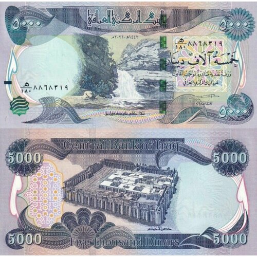 Ирак 5000 динар 2021 (UNC Pick 100b) ирак 1000 динар 2003 unc pick 93 подпись 26
