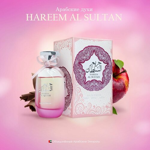 Духи арабские Hareem Al Sultan