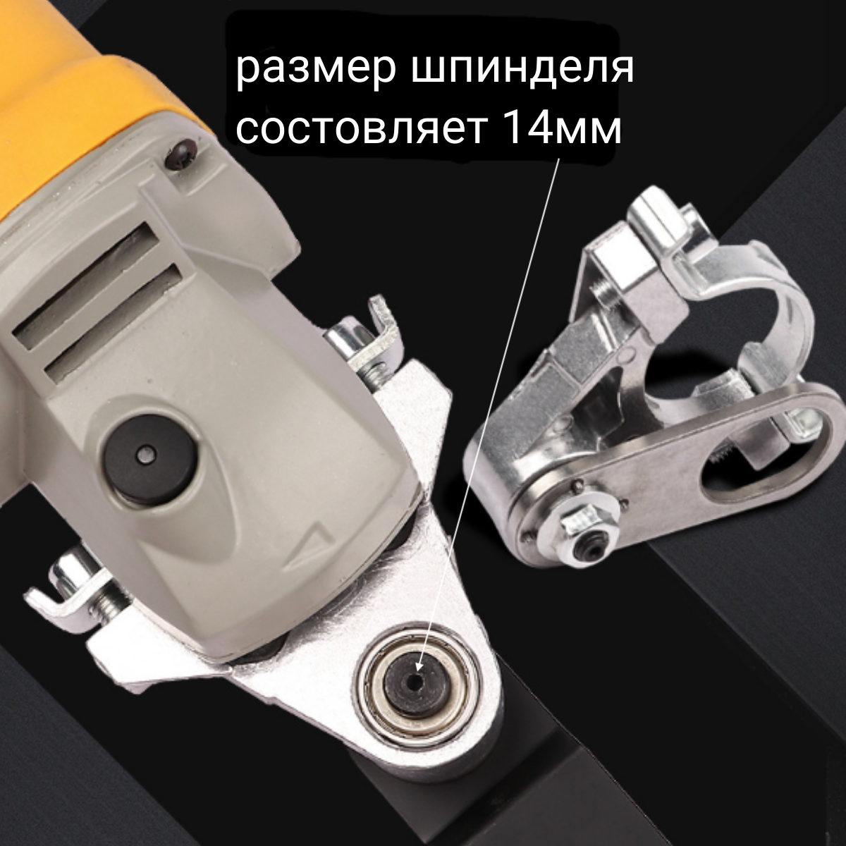 Насадка реноватор для УШМ 125 мм