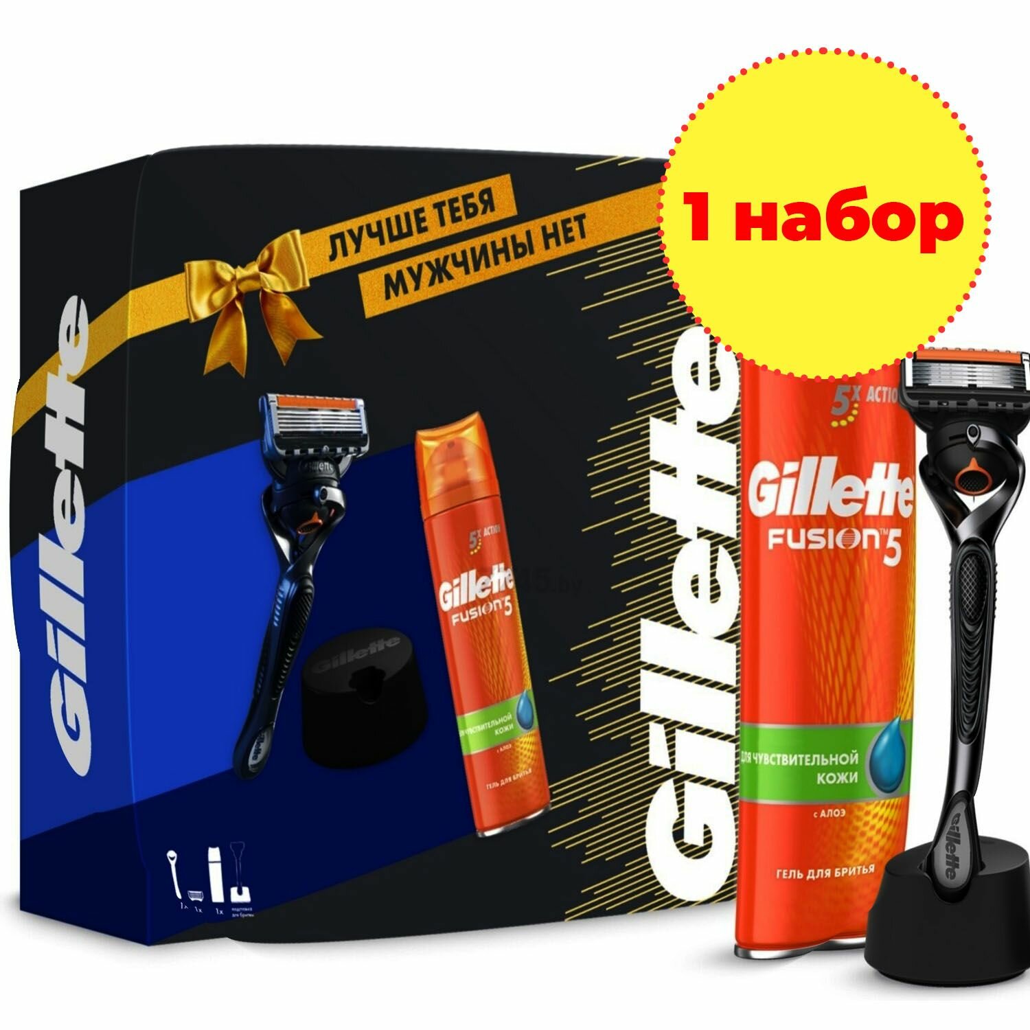 Подарочный набор Gillette Proglide Бритва с 1 сменной кассетой + Гель для бритья 200мл + подставка - фото №19