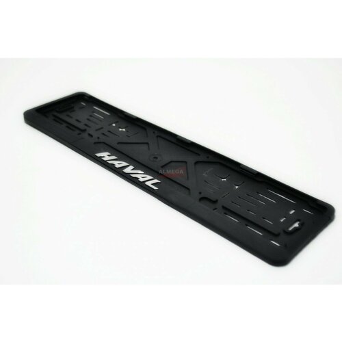 Рамка номерного знака Haval серебро