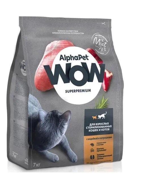 AlphaPet WOW Superpremium Sterilised Сухой корм для стерилизованных кошек и котов Индейка и Потрошки 1.5кг