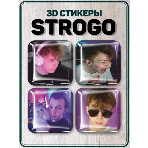 Наклейки на телефон 3D стикеры Стример StRoGo