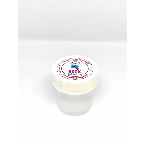 Силиконовое масло ПМС - 600 000 cSt (600K)