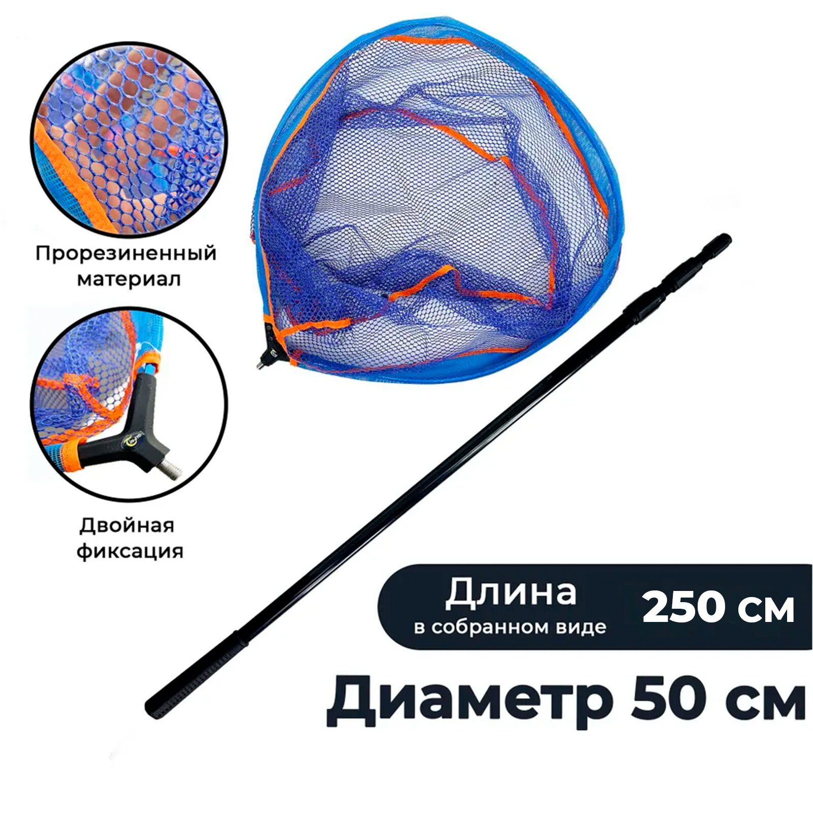 Подсачек прорезиненная сетка рыболовный 50 на 45 см ручка алюминий до 2.4 м.