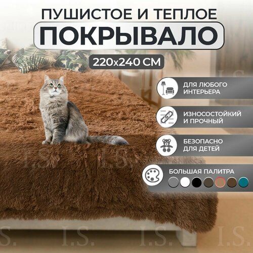 светлый, коричневый