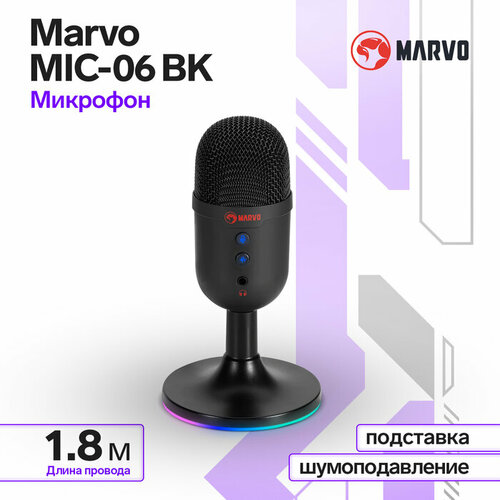 Микрофон Marvo MIC-06 BK, подставка, 3.5мм, кабель 1,8, чёрный микрофон defender mic 140 динамический для караоке металл беспроводной