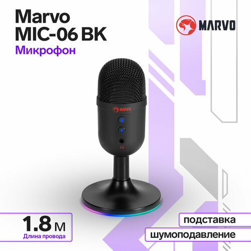 Marvo Микрофон Marvo MIC-06 BK, подставка, 3.5мм, кабель 1,8, чёрный