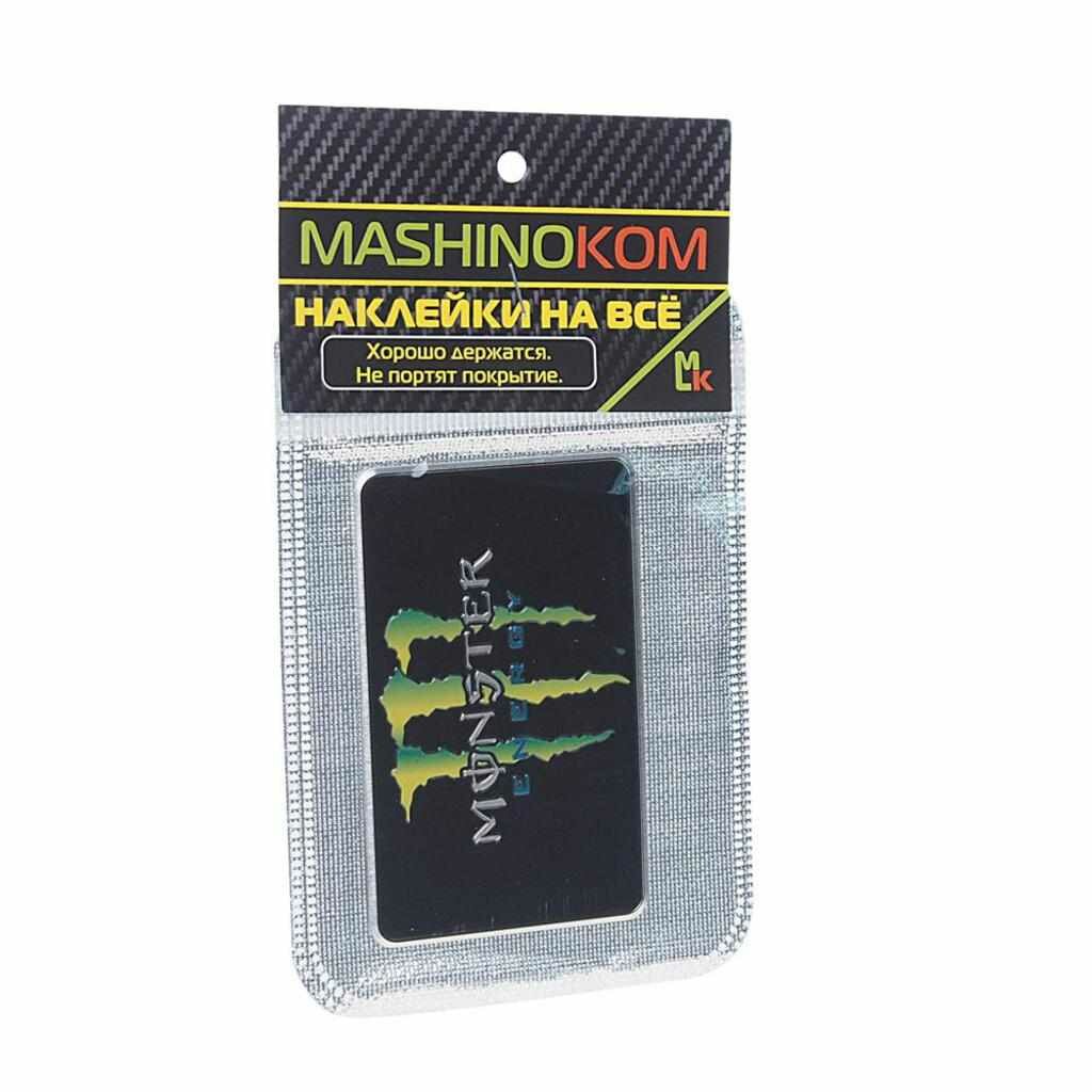Наклейка металлическая 3D "Монстер большой" 80х50мм, SHK 013, MASHINOKOM