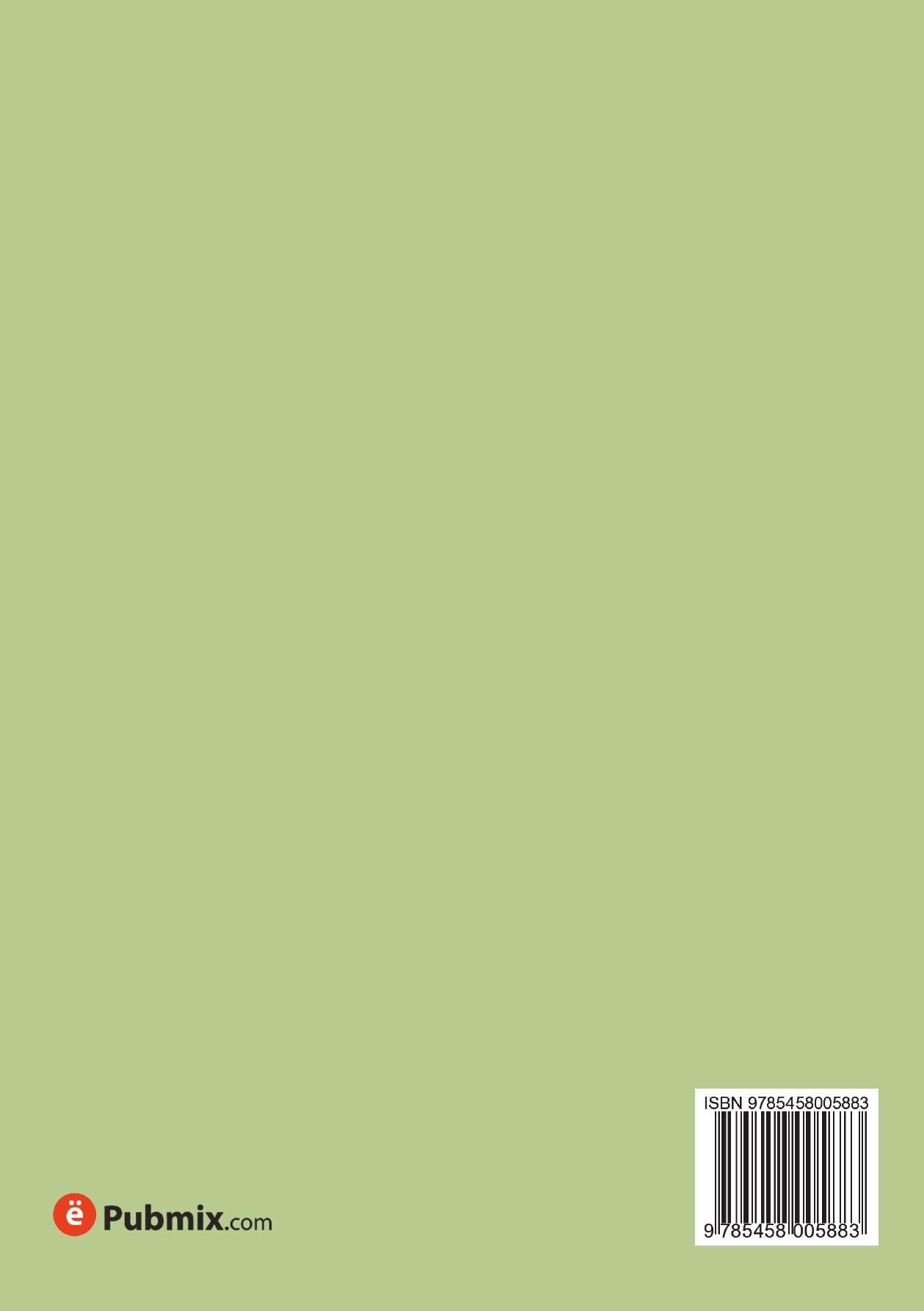 Книга Из Истории Отреченных книг, Iv Аристотелевы Врата Или тайная тайных - фото №3