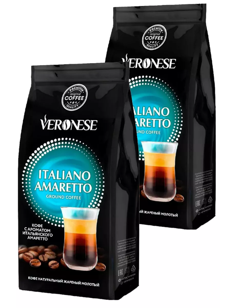 Кофе молотый Veronese ITALIANO AMARETTO (Амаретто), 200 г. 2 шт