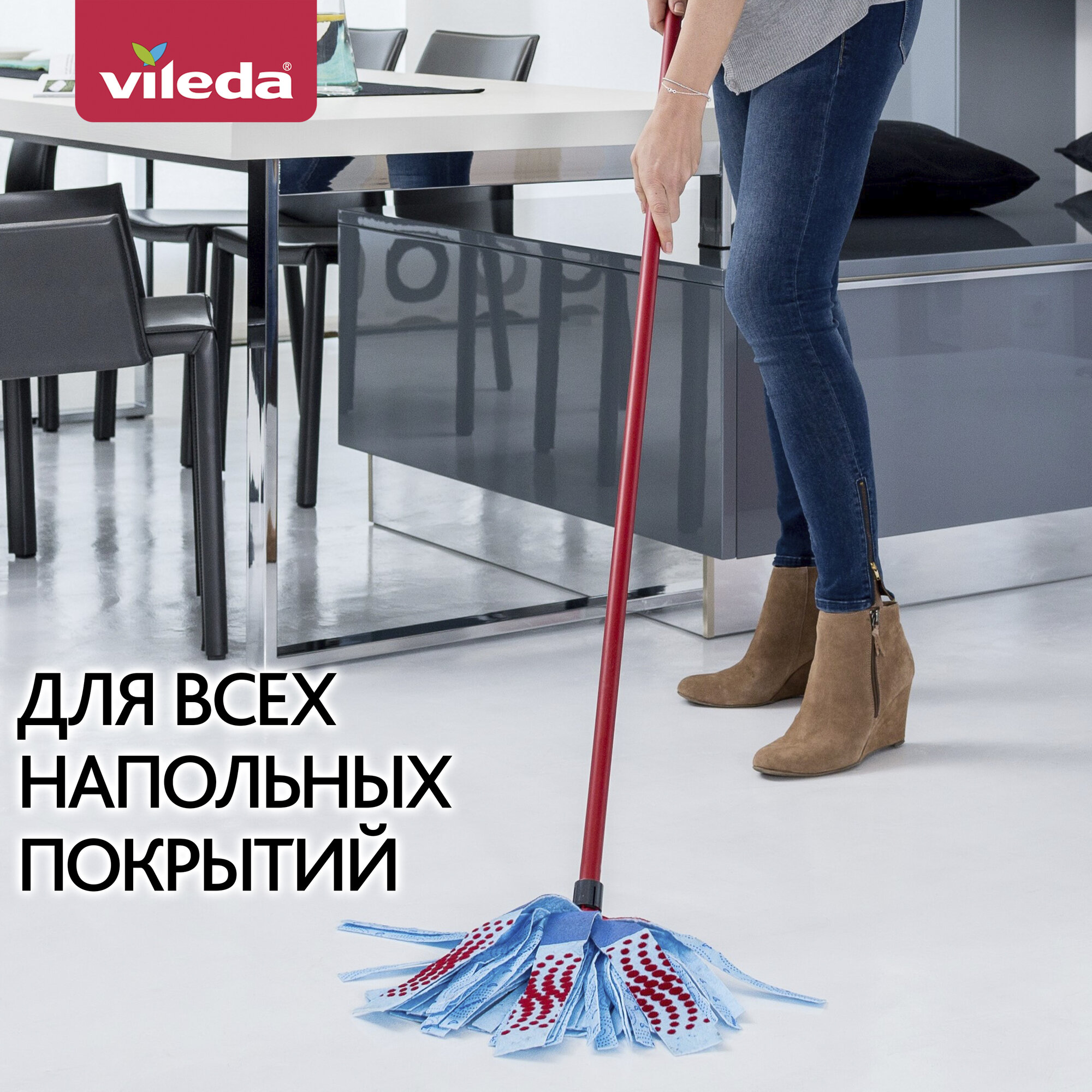 Швабра Vileda - фото №9