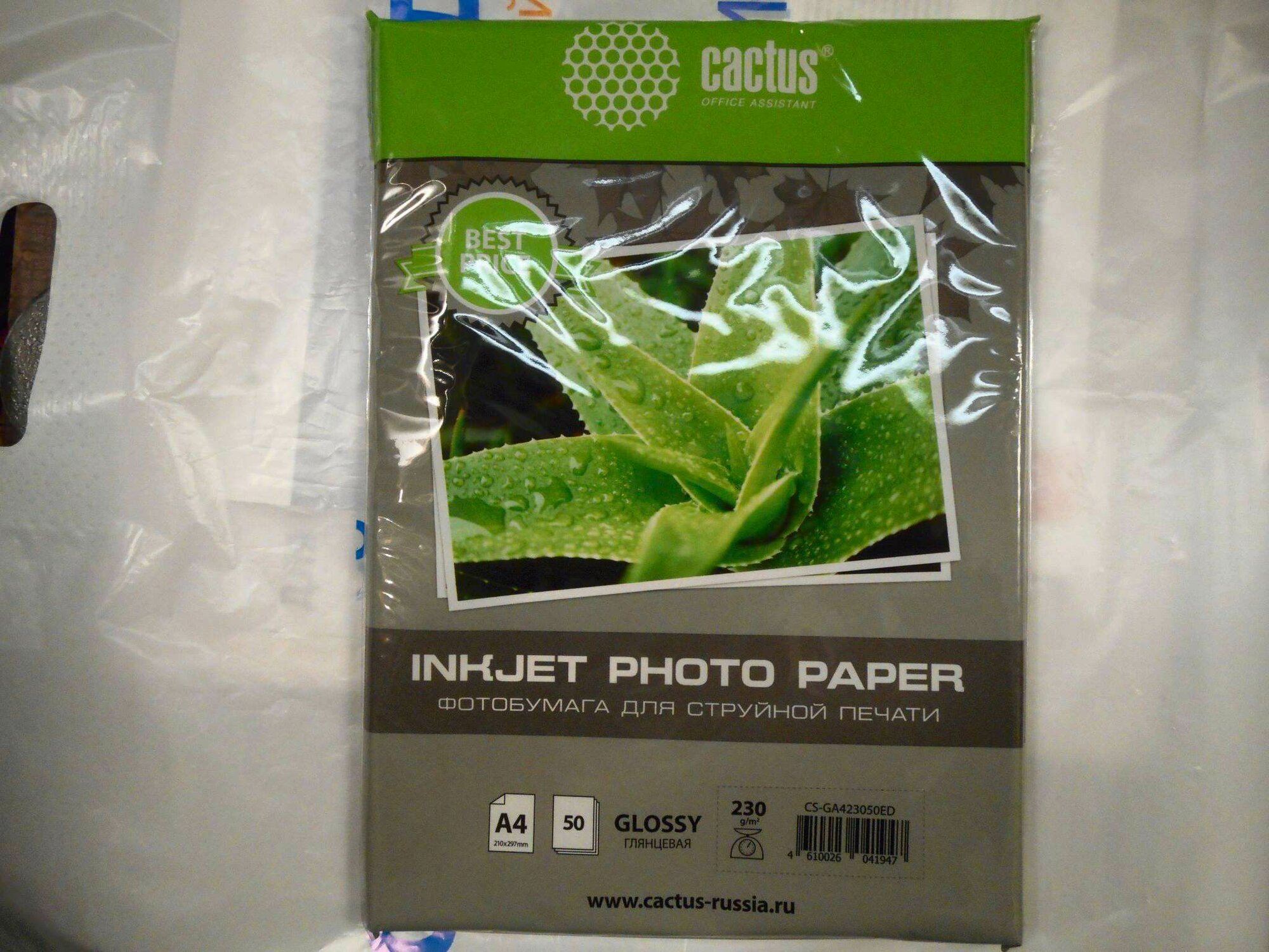 Фотобумага Cactus A4/230г/м2/50л./белый глянцевое для струйной печати - фото №6