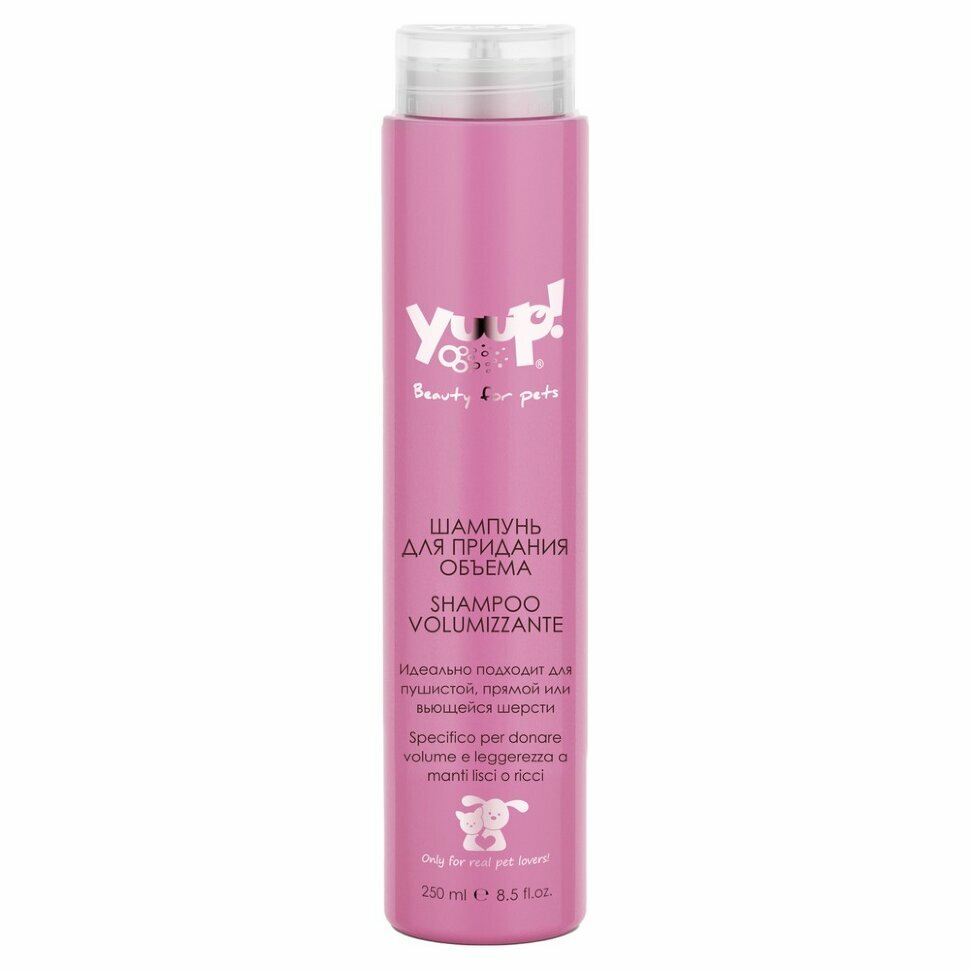 фото Yuup! Шампунь для придания объема, 250мл