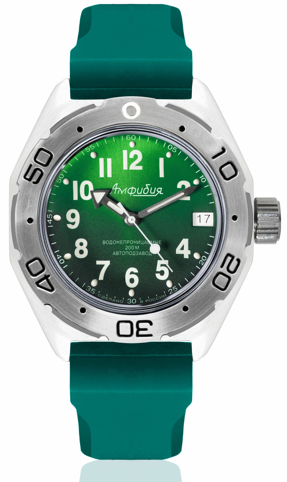Наручные часы Восток Амфибия 