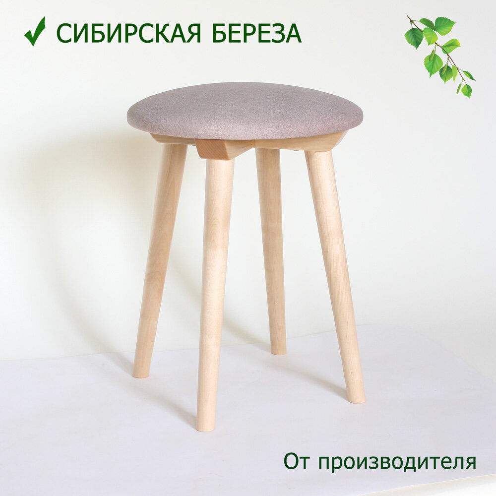 Табурет деревянный Кёльн, натура, конрад 03