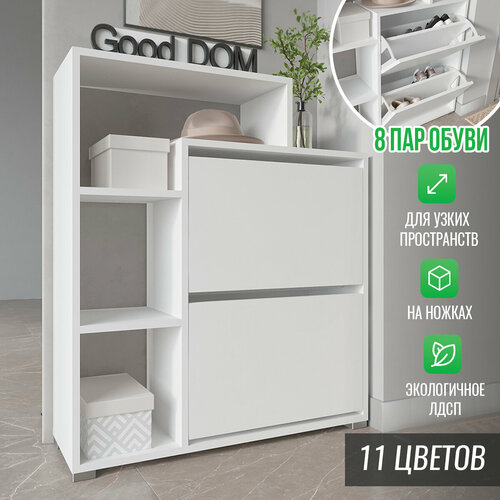 Обувница Вдохновение 92х80х24 см Цвет Белый 4200₽