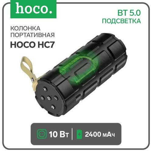 Hoco Портативная колонка Hoco HC7 10 Вт 2400 мАч BT 50 подсветка черная 267000₽
