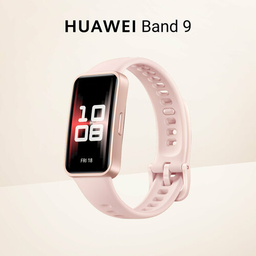 Фитнес-браслет HUAWEI Band 9 розовый 349000₽