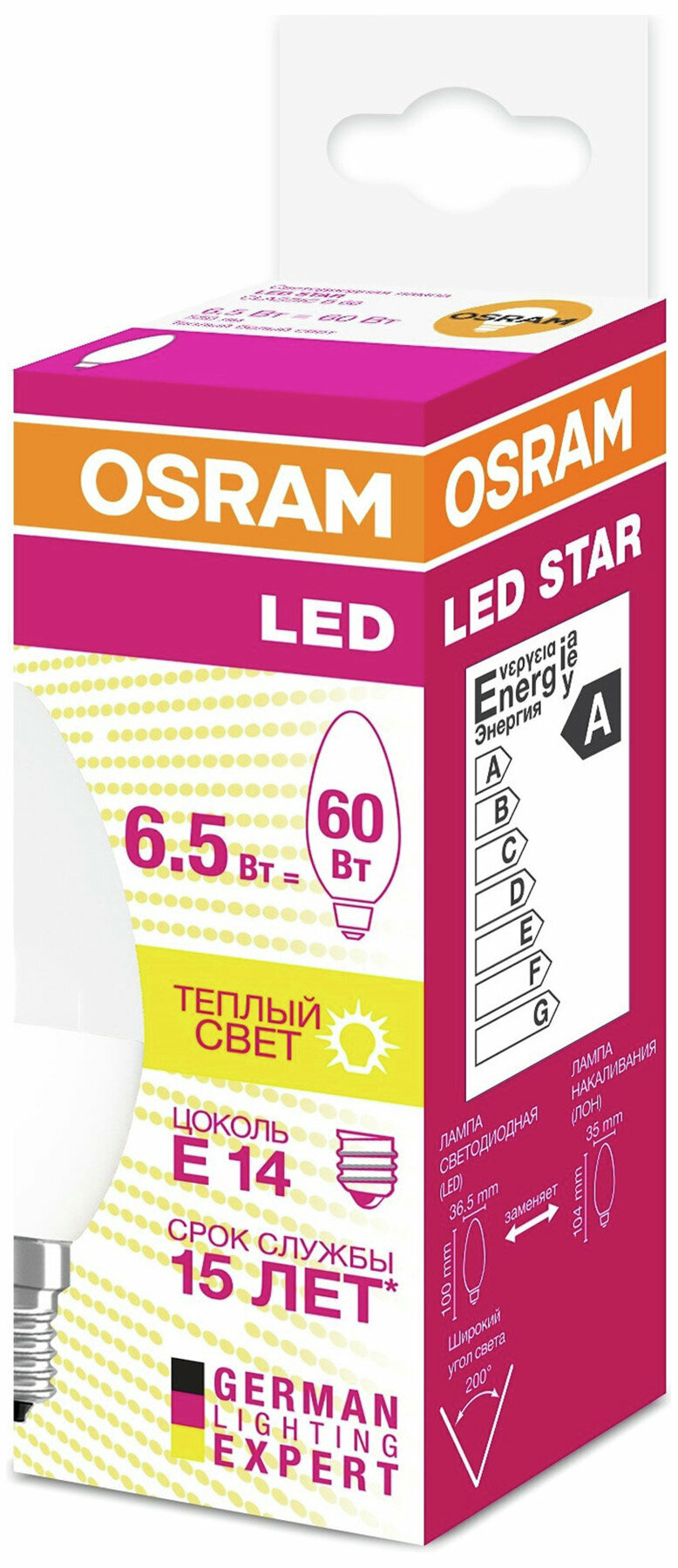 Лампа светодиодная LEDVANCE LEDSCLB60 6,5W/830 230VFR E14 Osram - фото №17