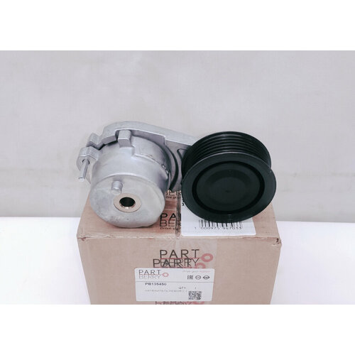 Ролик натяжной приводного ремня в сборе 15L quot Фирма Partberryquot PB135450 Partberry HAVAL F7 12543₽