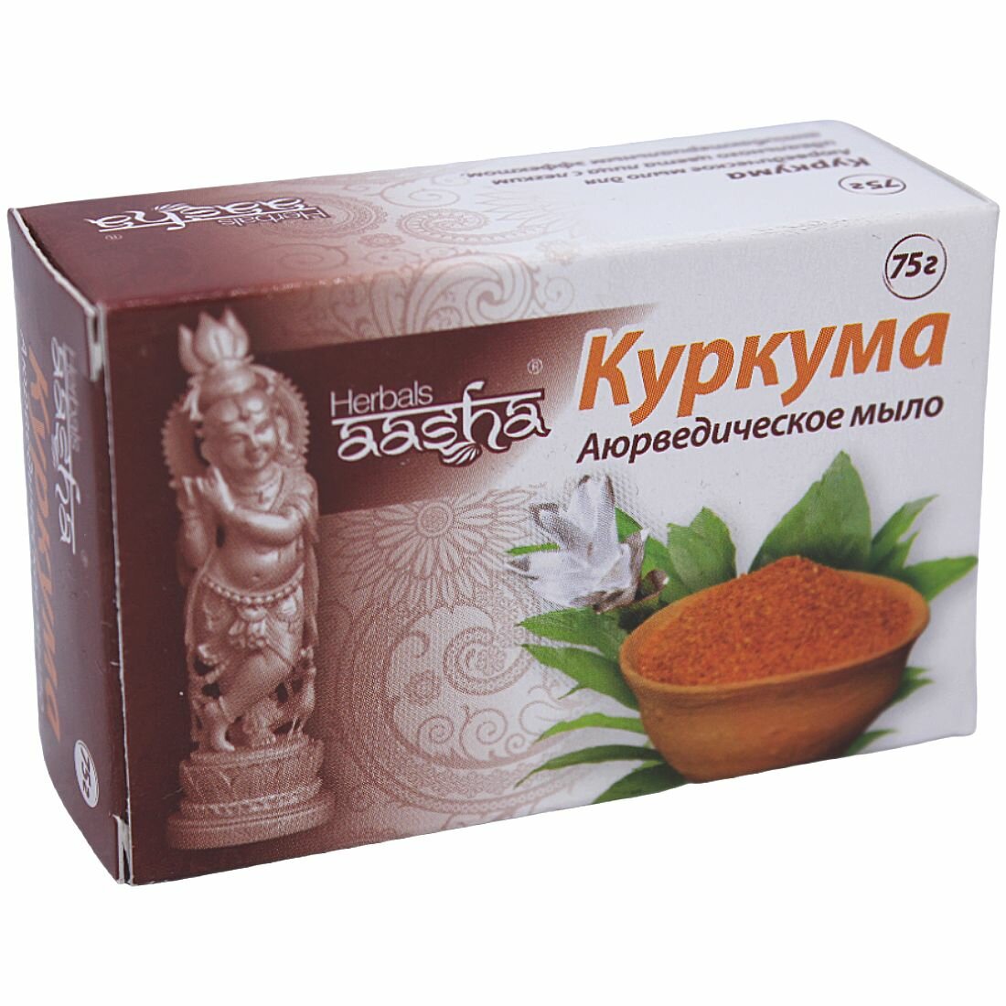 AASHA HERBALS Мыло с Куркумой 75г