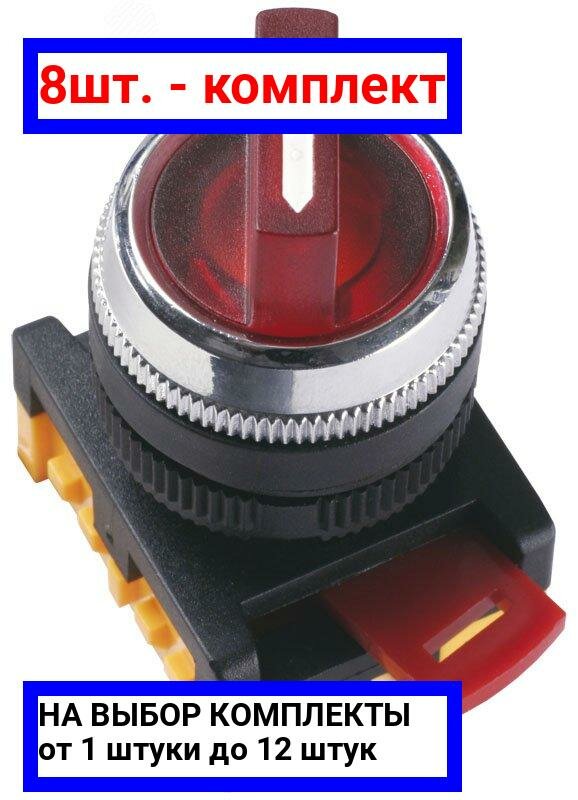 фото Управляющий переключатель/командоконтроллер IEK BSW10-ANC-2-K04