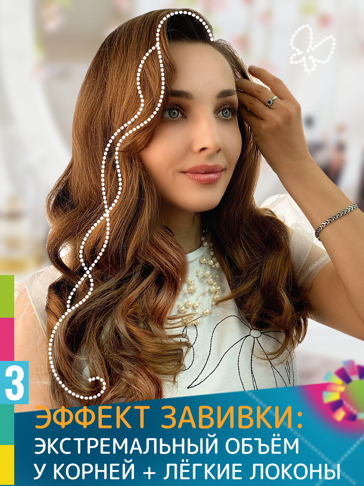 Бигуди Локсы женские для волос Экстремальный объём для завивки кудрей и локонов, для укладки диаметр 4 см. 6 шт. — фото 1