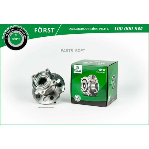 BRING BK4967 Ступица с подшип. в сборе TOYOTA RAV4 (00-) 4WD, Chery Tiggo T11 (06-) 4WD (задн.) [d=151.9 ]