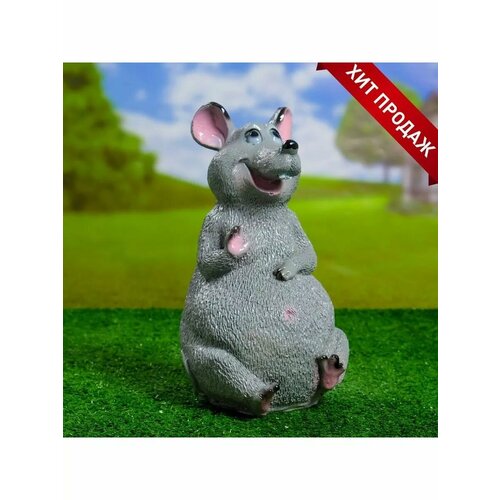 Садовая фигура Мышь серая 295см 1054₽