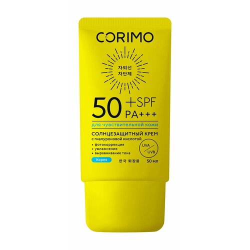 CORIMO Крем для лица и тела солнцезащитный увлажняющий с гиалуроновой кислотой SPF 50 50 мл 832₽