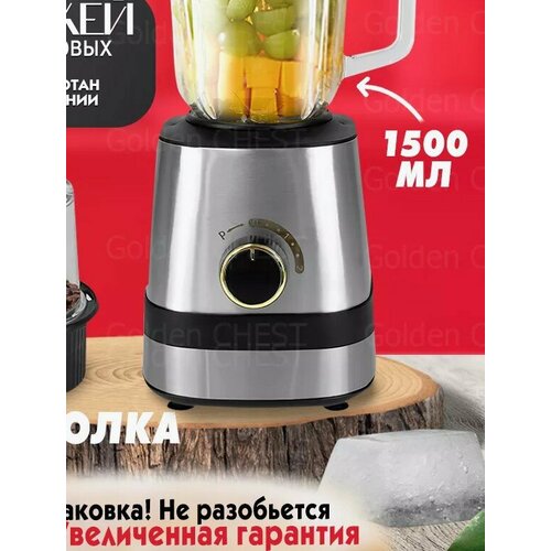 Тестовый образец-блендер стационарный Картинка 499900₽