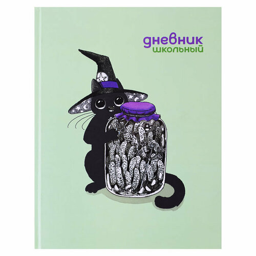 Дневник 1-11кл. 