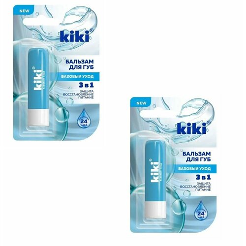 Бальзам для губ Kiki базовый уход 2 шт 720₽
