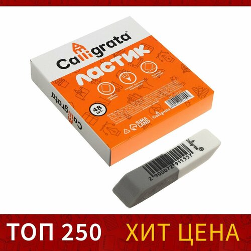 Ластик комбинированный бело-серый скошеннный средний 60 х 15 х 6 мм штрихкод на штуке 48шт 547₽