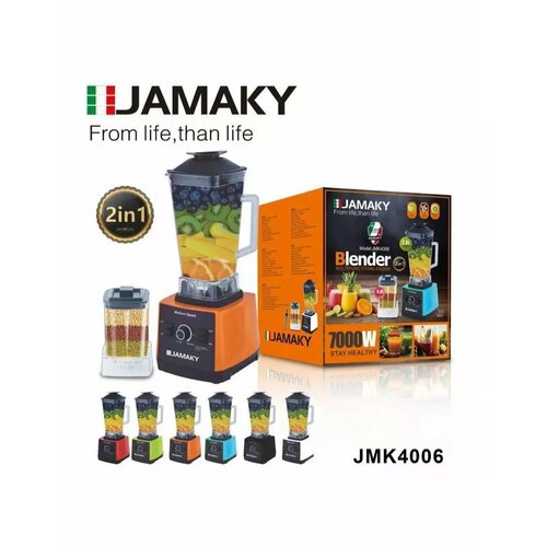 Блендер для смузи стационарный мощный 320000₽