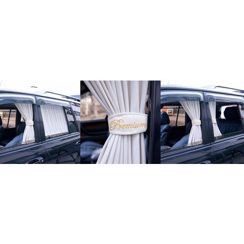 Шторы на боковые окна автомобиля высота- М 37-42см длина-60см Бежевый PREMIUM 1150₽