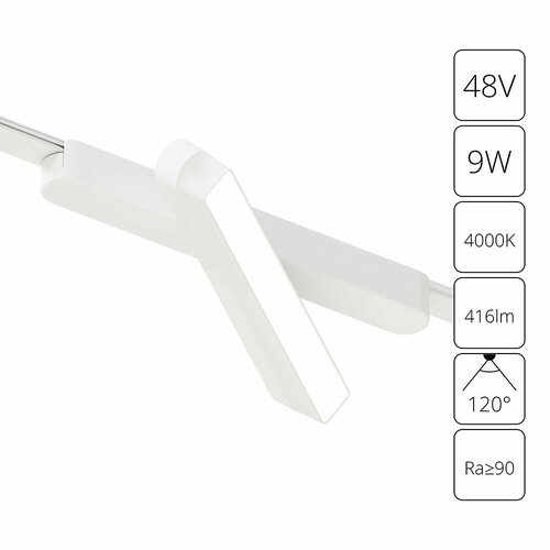 Arte Lamp Linea A4635PL